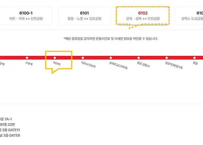 Villa #mia Station 5분#airport Bus 6102 #long -term Sales #hongdae #myeongdong#강남 *